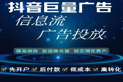 微博信息流中的热门话题：如何影响公众舆论