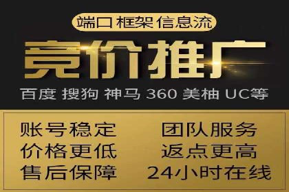 案例分享：信息流优化师助力品牌曝光增长
