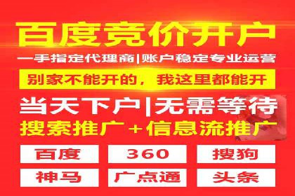 信息流广告运营案例：小红书广告策略