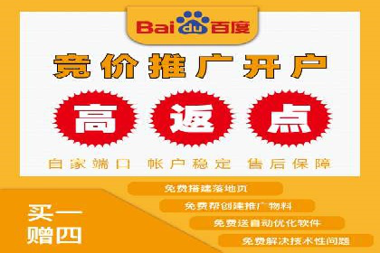 360信息流广告：公益广告投放案例分析