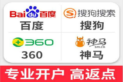 充值高返点案例集锦：不同行业的成功经验